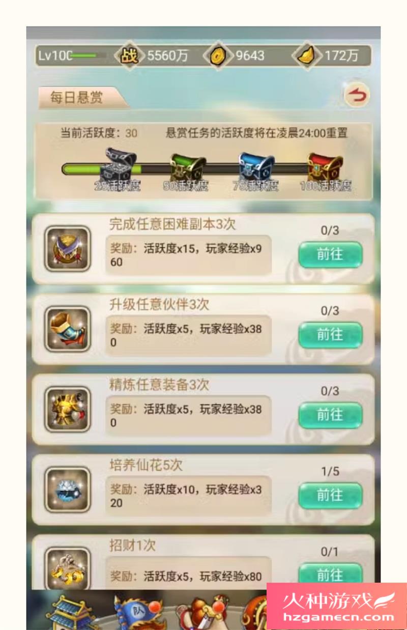 图片[3]-白发魔女传奇一键端电脑架设免虚拟机PC手游模拟器版单机-网游单机社区-火种限定分类-火种游戏