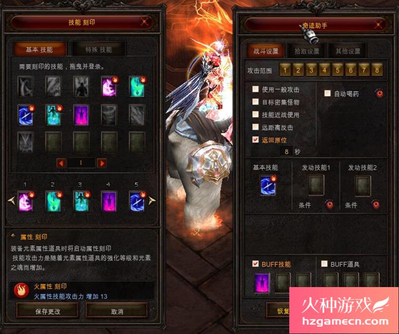 图片[5]-奇迹mu单机s18P2-2版新职业幻影骑士蜘蛛神器伊格尼斯火山死亡沙漠-网游单机社区-火种限定分类-火种游戏