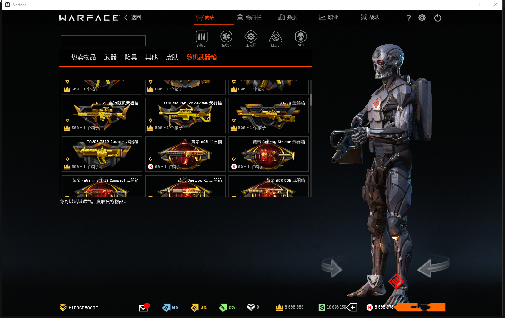 图片[10]-战争前线汉化版单机版FPS竞技射击端游免虚拟机一键启动-网游单机社区-火种限定分类-火种游戏