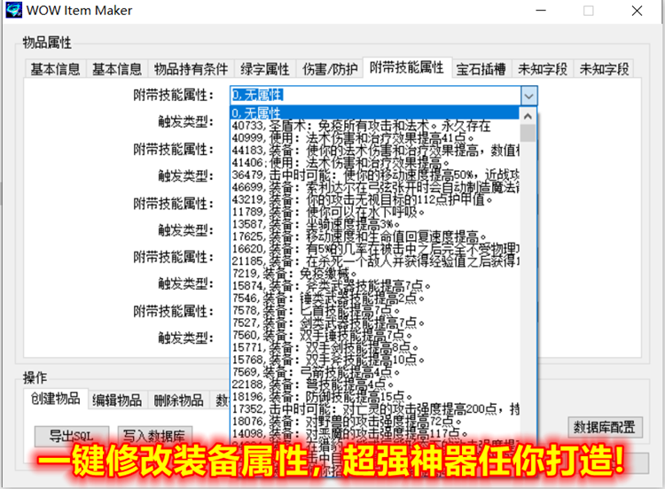 图片[2]-欣颖魔兽世界单机版一键端WOW335怀旧服超高智能AI机器人完善任务-网游单机社区-火种限定分类-火种游戏