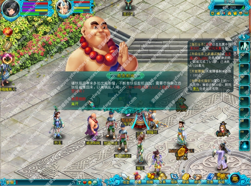 图片[4]-闻到外传等级突破199各种修改商城添加大量物品断网一键端-网游单机社区-火种限定分类-火种游戏