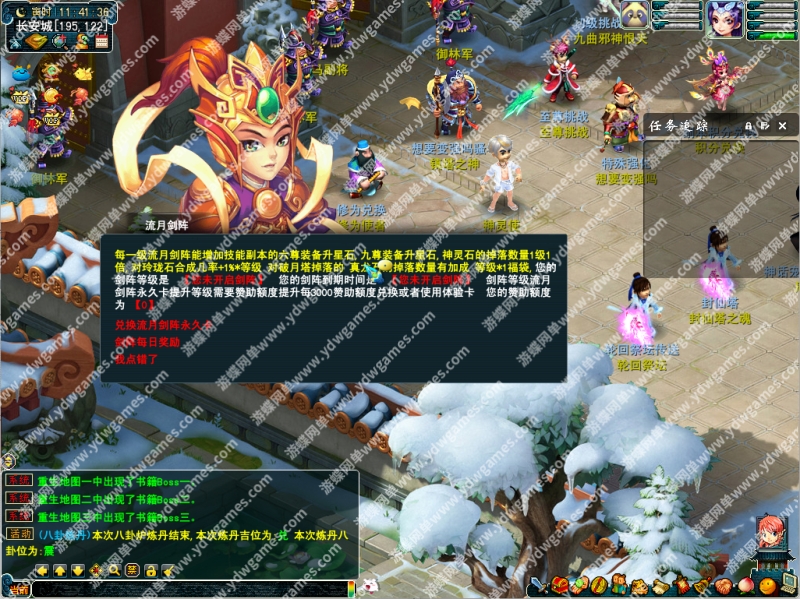 图片[11]-梦幻玲珑超变单机版助战锻造VIP异火转生神器魂环元神练气-网游单机社区-火种限定分类-火种游戏