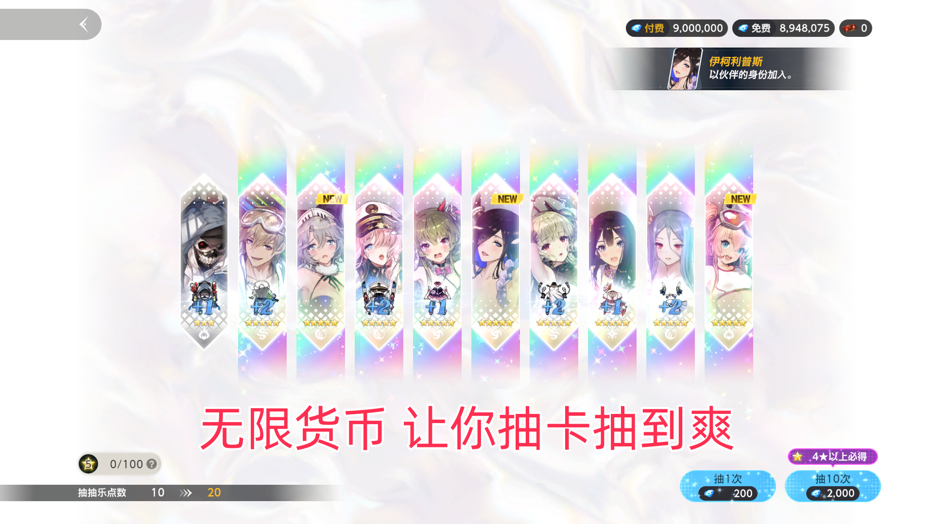 图片[18]-棕色尘埃2单机版无限抽卡货币完整主线少女二次元游戏-网游单机社区-火种限定分类-火种游戏