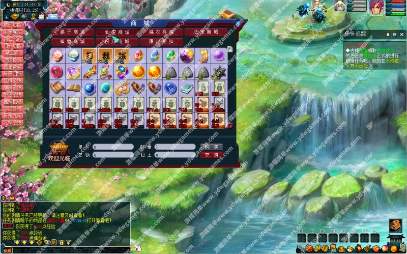 图片[2]-梦幻西游单机版魔改屌3元神进化词条进化洗炼定制各种技能-网游单机社区-火种限定分类-火种游戏