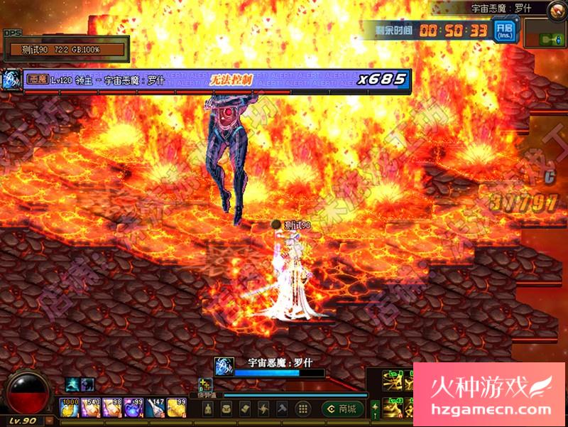 图片[39]-DNF单机版90级时装镶嵌可断网离线稀有完整一键服务端GM工具-网游单机社区-火种限定分类-火种游戏