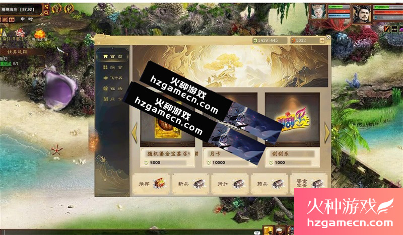 图片[5]-2024物集大话西游2逍遥单机版仿官五种族家园稳定高清带客户端多开器-网游单机社区-火种限定分类-火种游戏