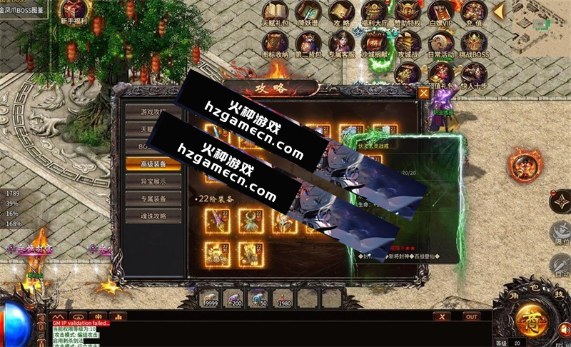 图片[6]-传奇996血战屠龙单机版十大陆GM-网游单机社区-火种限定分类-火种游戏