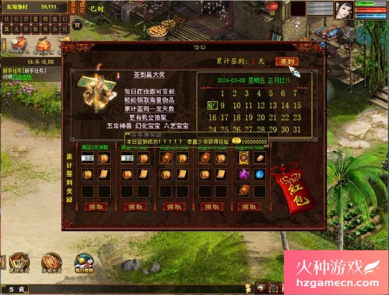 图片[2]-大话西游2单机最新红木修改版修复BUG增加可玩性修复飞升人物GM-网游单机社区-火种限定分类-火种游戏