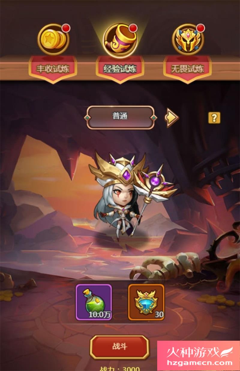 图片[4]-部落远征H5一键端免虚拟机电脑架设PC网页游戏单机非联网-网游单机社区-火种限定分类-火种游戏