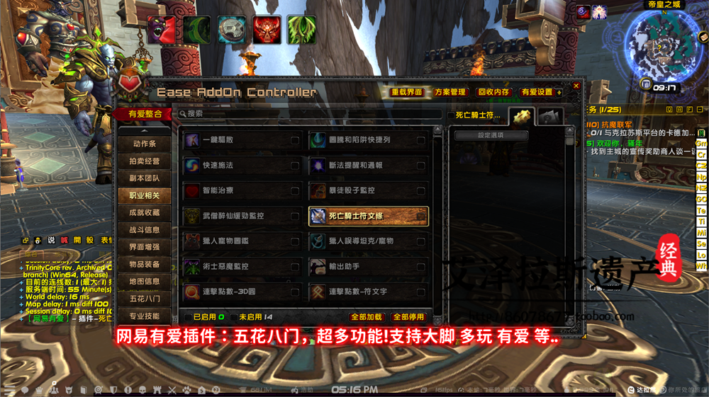 图片[10]-魔兽世界单机WOW110级735随机附魔神器挑战大秘境军团微变单刷版-网游单机社区-火种限定分类-火种游戏