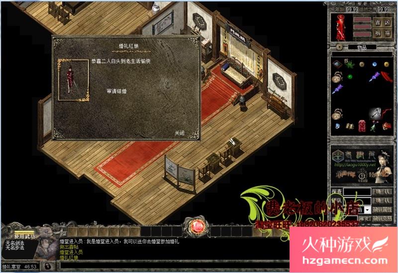 图片[16]-千年单机版星钻一键服务端新四层绝世武功装备合成大窗口支持Win11-网游单机社区-火种限定分类-火种游戏