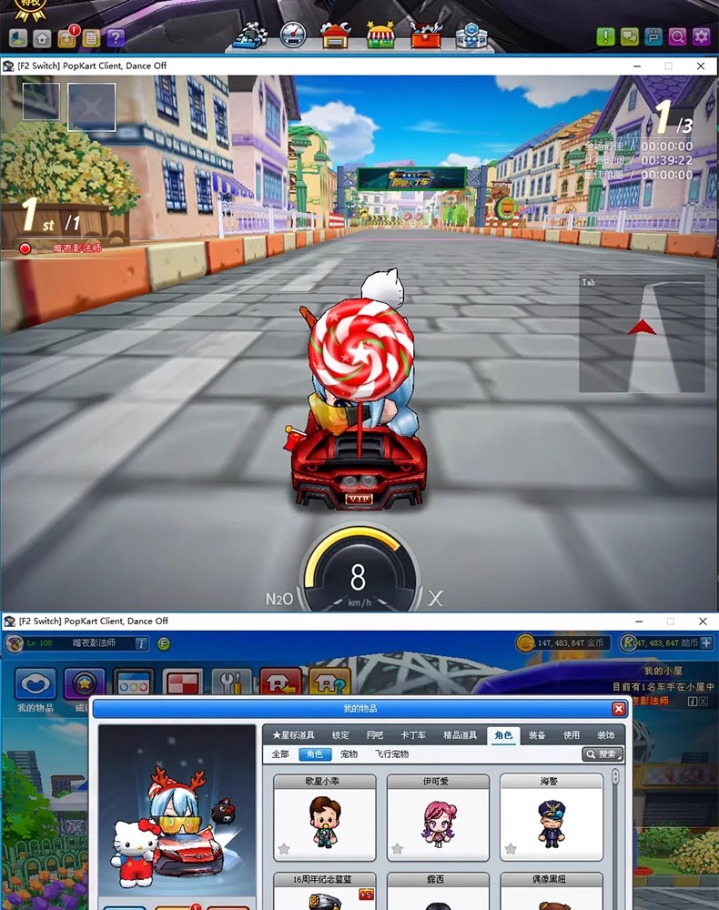 图片[5]-跑跑卡丁车单机版V1车奥林匹斯之城假人陪玩几千辆车-网游单机社区-火种限定分类-火种游戏