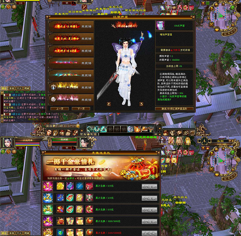 图片[13]-天龙八部单机仙侣梦华怀旧灵武版六博兔耳朵虚拟机一键端GM后台-网游单机社区-火种限定分类-火种游戏