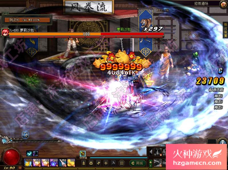 图片[32]-DNF单机版90级时装镶嵌可断网离线稀有完整一键服务端GM工具-网游单机社区-火种限定分类-火种游戏