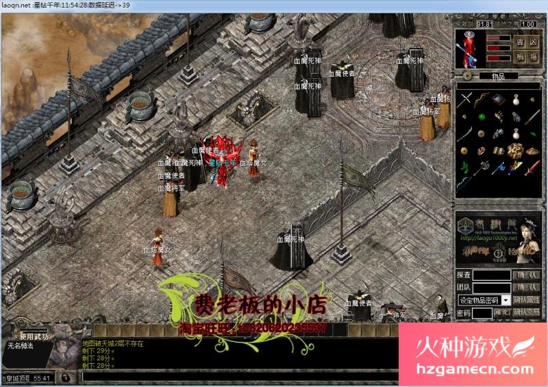 图片[29]-千年单机版星钻一键服务端新四层绝世武功装备合成大窗口支持Win11-网游单机社区-火种限定分类-火种游戏