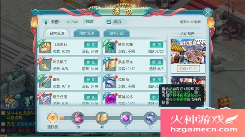 图片[5]-白娘子传奇一键架设端电脑架设模拟器运行不支持手机非联网-网游单机社区-火种限定分类-火种游戏