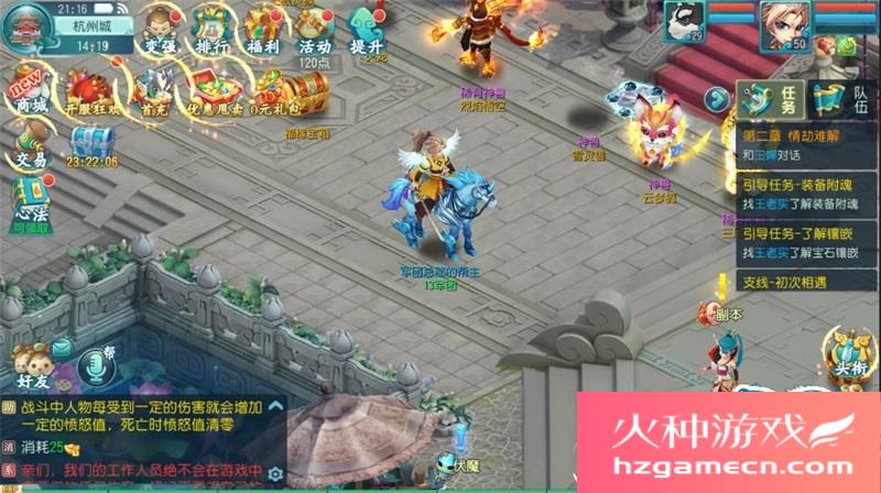 图片[2]-白娘子传奇一键架设端电脑架设模拟器运行不支持手机非联网-网游单机社区-火种限定分类-火种游戏