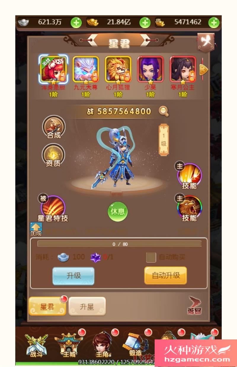 图片[23]-大圣轮回H5神藏树一键端VM虚拟机电脑架设PC网页游戏单机竖版-网游单机社区-火种限定分类-火种游戏