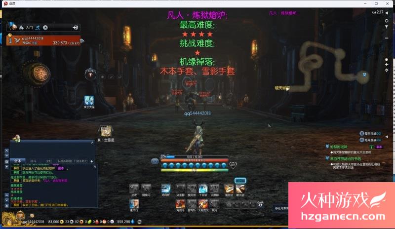 图片[7]-剑灵超变御剑修仙单机版第修仙系统原石变身时装-网游单机社区-火种限定分类-火种游戏