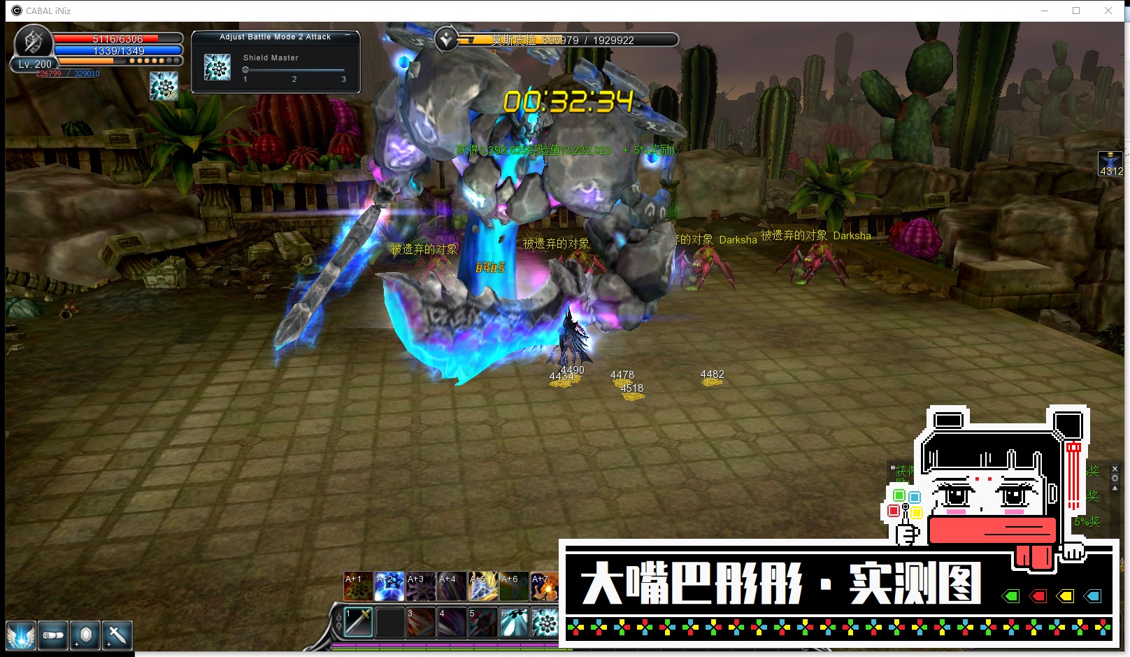 图片[21]-惊天动地单机版6职业EP29新副本装备时装翅膀强化20商店-网游单机社区-火种限定分类-火种游戏