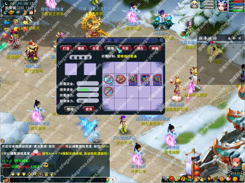 图片[5]-梦幻玲珑超变单机版助战锻造VIP异火转生神器魂环元神练气-网游单机社区-火种限定分类-火种游戏