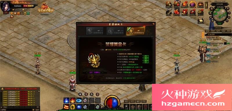 图片[6]-赤月传说2一键端VM虚拟机电脑架PC网页游戏单机非联网-网游单机社区-火种限定分类-火种游戏