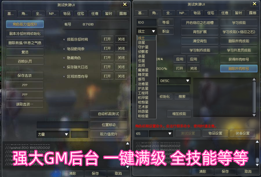 图片[3]-2024新版永恒之塔单机版精修完整版100级8.6版带AI机器人-网游单机社区-火种限定分类-火种游戏