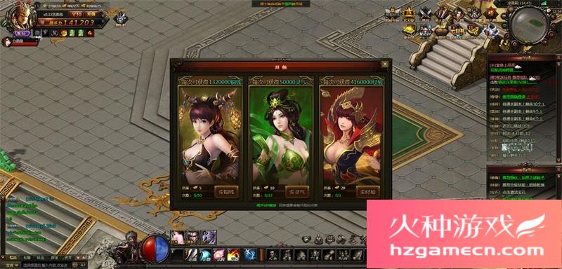 图片[2]-大闹天宫一键端免虚拟机电脑架设PC网页游戏单机非联网-网游单机社区-火种限定分类-火种游戏