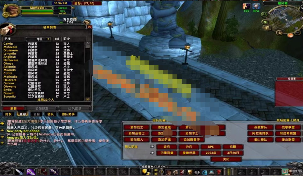 图片[3]-魔兽世界单机版旧世乌龟服一命模式新种族配高清一键客户端-网游单机社区-火种限定分类-火种游戏