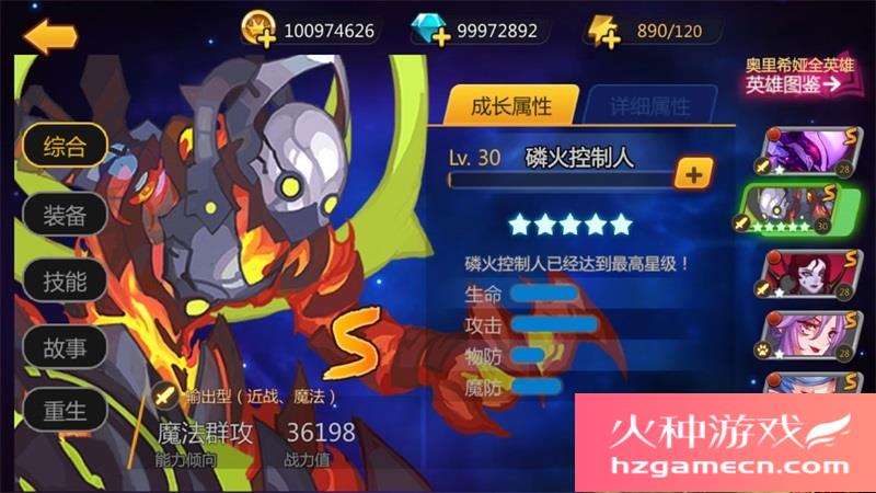 图片[12]-奥里希娅战纪一键端电脑架设VM虚拟机PC手游模拟器版单机-网游单机社区-火种限定分类-火种游戏