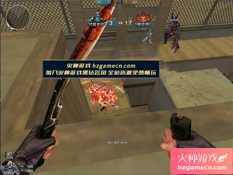 图片[22]-2023穿越火线单机版一键端全模式生化人机模式-网游单机社区-火种限定分类-火种游戏