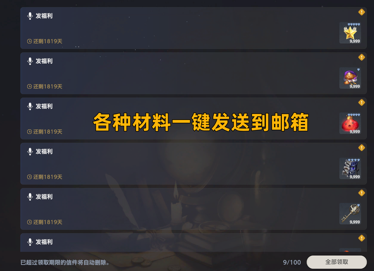 图片[3]-棕色尘埃2单机版无限抽卡货币完整主线少女二次元游戏-网游单机社区-火种限定分类-火种游戏