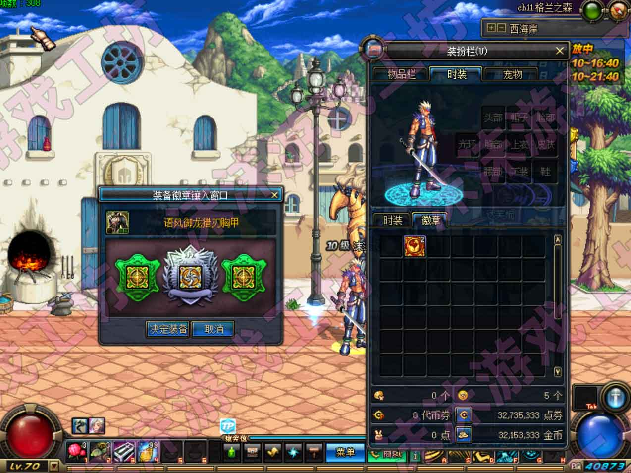 图片[20]-沫沫DNF110单机版第2版主线任务巴卡尔神兽宠物不良人装扮-网游单机社区-火种限定分类-火种游戏