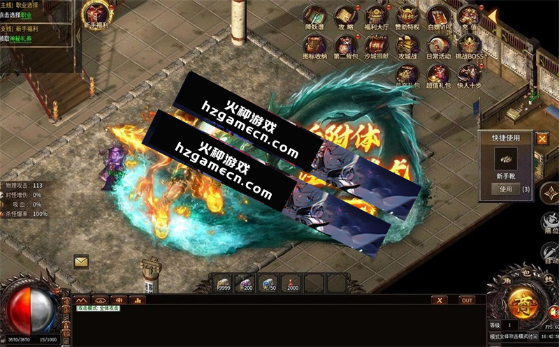 图片[7]-传奇996血战屠龙单机版十大陆GM-网游单机社区-火种限定分类-火种游戏