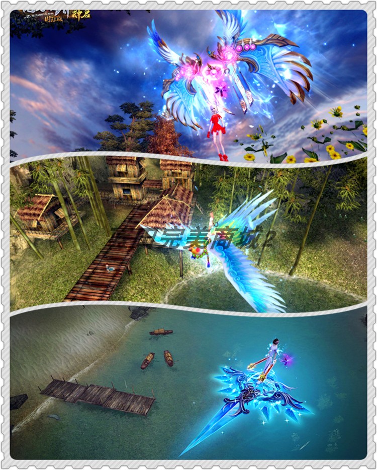 图片[19]-2023蓝田完美国际版1.1.7单机12职业一键镜像端凌云新飞行器全系统支持-网游单机社区-火种限定分类-火种游戏