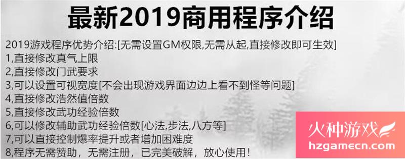 千年单机版九妖天空八段一键端服务端配套补丁GM修改支持Win11-网游单机社区-火种限定分类-火种游戏