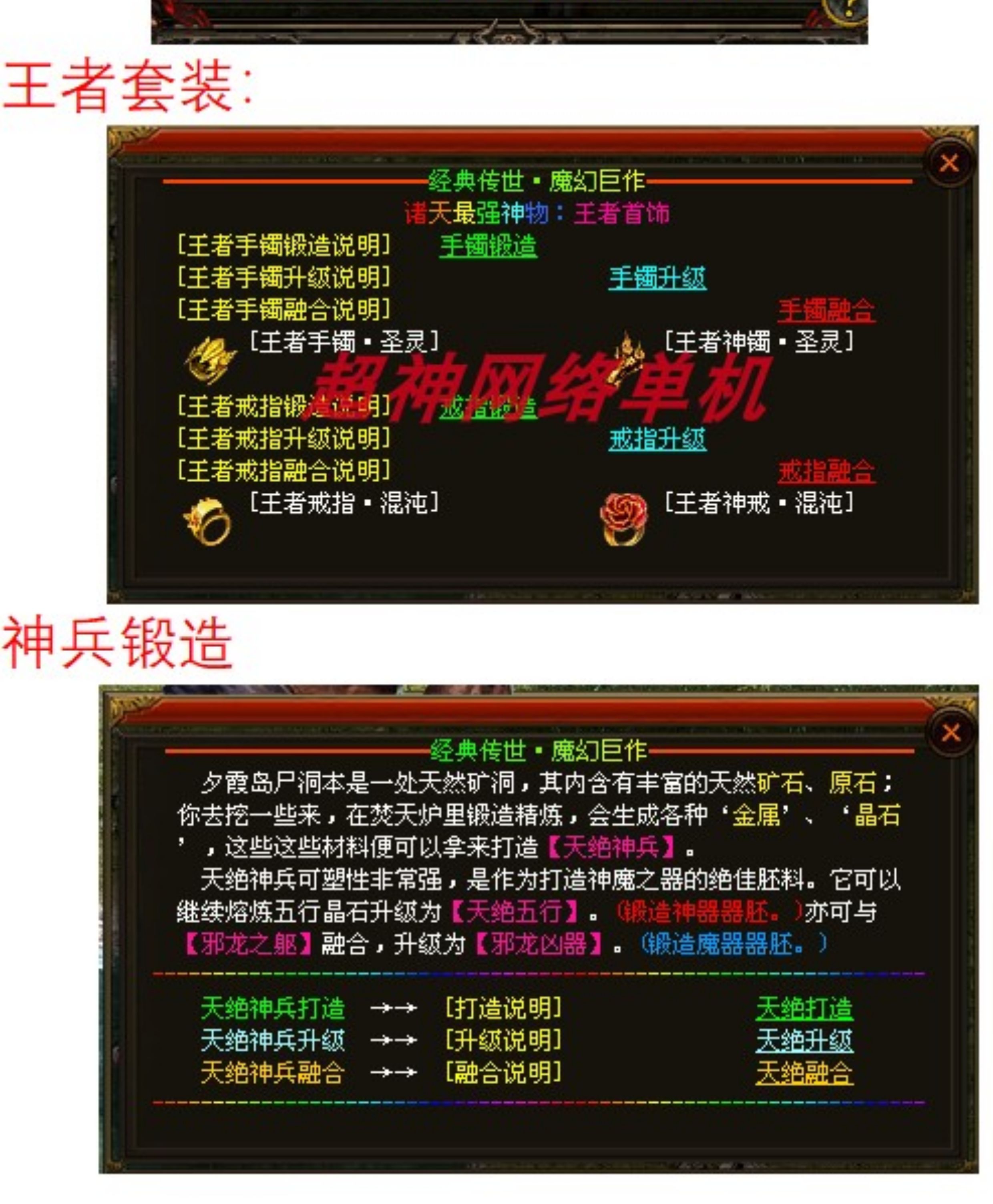 图片[14]-传奇世界单机版界域传说RGP剧情符文拾取鉴定特色智能假人PK-网游单机社区-火种限定分类-火种游戏