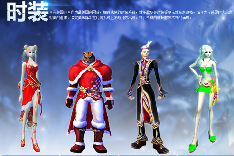 图片[7]-2024蓝田完美网游单机1.6.5版本14职业人羽新篇一键镜像端-网游单机社区-火种限定分类-火种游戏