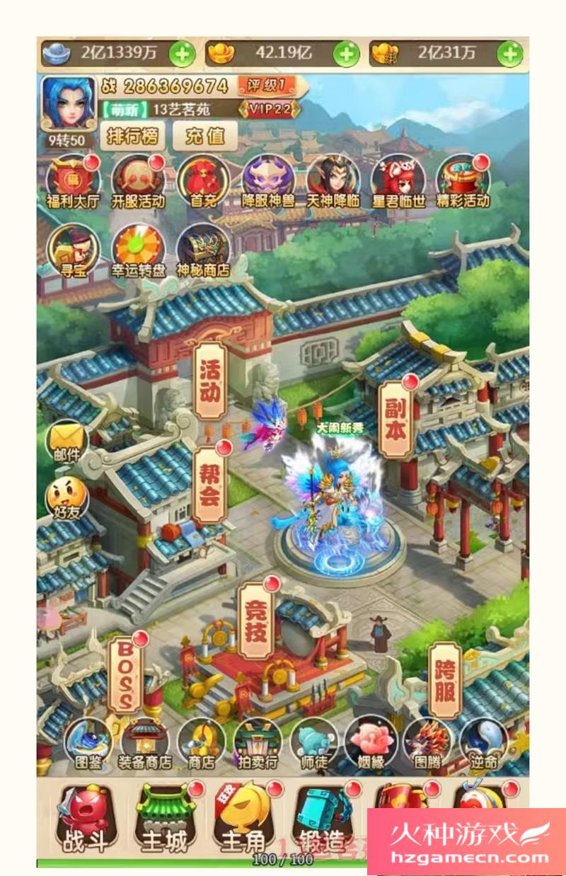 图片[13]-大圣轮回H5死神版一键端VM虚拟机电脑架设PC网页游戏单机非联网-网游单机社区-火种限定分类-火种游戏