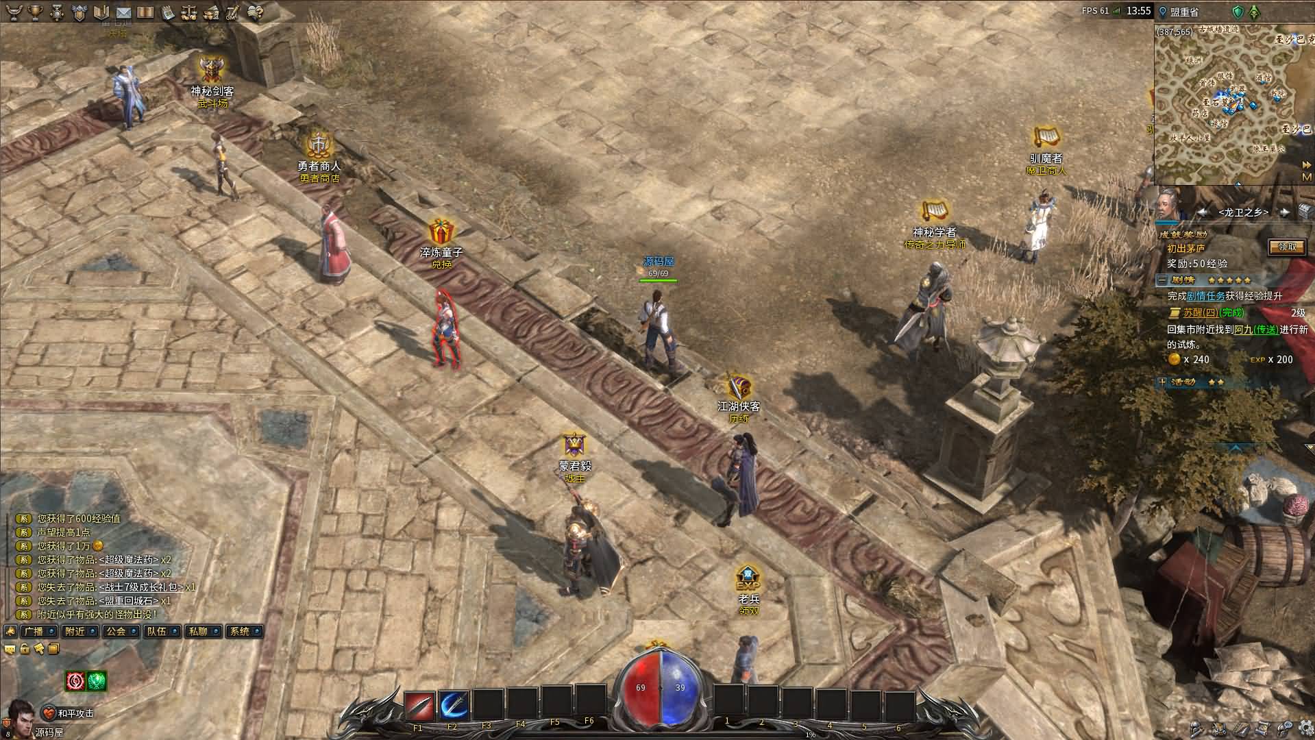 图片[3]-传奇之月灵永恒单机版V6.70无限制本地免验证离线-网游单机社区-火种限定分类-火种游戏