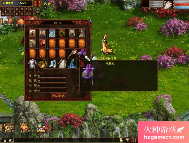 图片[4]-大话西游2单机最新红木修改版修复BUG增加可玩性修复飞升人物GM-网游单机社区-火种限定分类-火种游戏