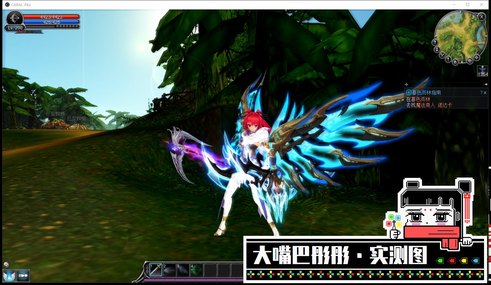 图片[26]-惊天动地单机版6职业EP29新副本装备时装翅膀强化20商店-网游单机社区-火种限定分类-火种游戏