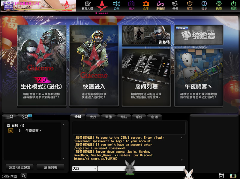 图片[8]-CSOL单机版蓝兔羊驼随机武器生化S模式大灾变全模式超智能AI机器人-网游单机社区-火种限定分类-火种游戏