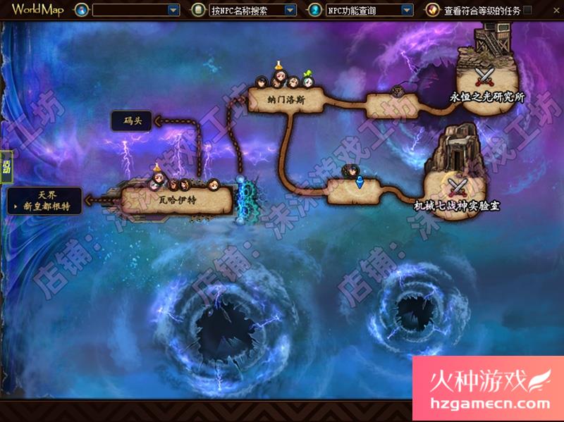 图片[27]-DNF单机版110级可断网离线第二版110级机械七战神巴卡尔攻坚战机-网游单机社区-火种限定分类-火种游戏