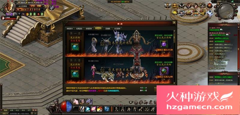 图片[10]-大闹天宫一键端免虚拟机电脑架设PC网页游戏单机非联网-网游单机社区-火种限定分类-火种游戏