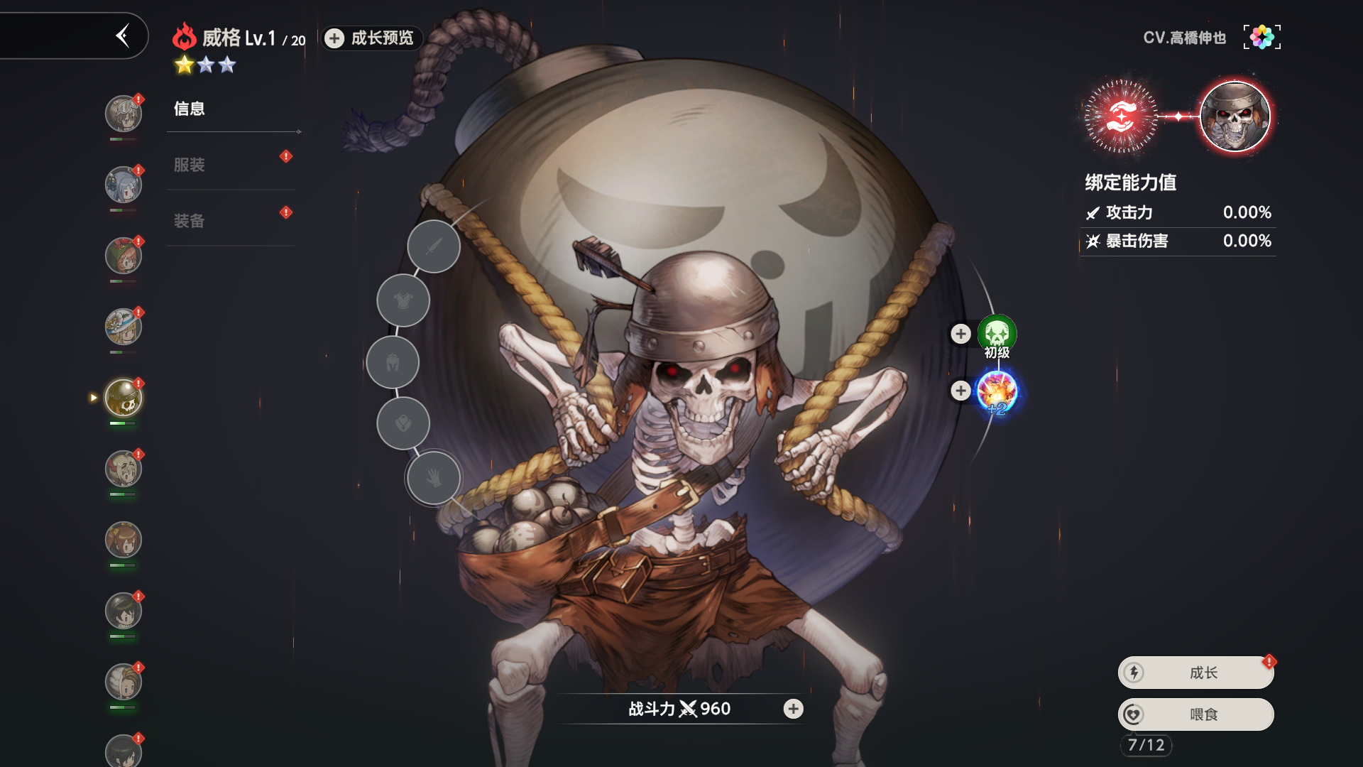 图片[9]-棕色尘埃2单机版无限抽卡货币完整主线少女二次元游戏-网游单机社区-火种限定分类-火种游戏