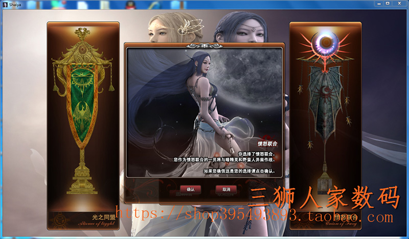 图片[5]-神泣13.0精修单机版商城可用稀有完整一键服务端GM工具-网游单机社区-火种限定分类-火种游戏