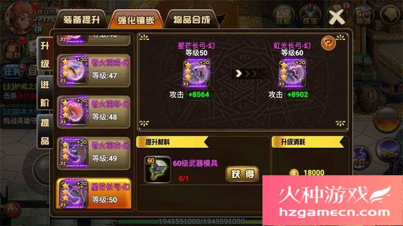 图片[3]-创世乐章一键端电脑架设VM虚拟机PC手游模拟器版单机游戏-网游单机社区-火种限定分类-火种游戏