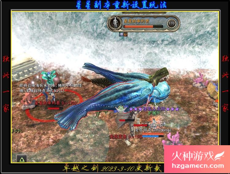 图片[4]-卓越之剑V32单机版汉化韩版GM模式刷装备原创NPC角色-网游单机社区-火种限定分类-火种游戏