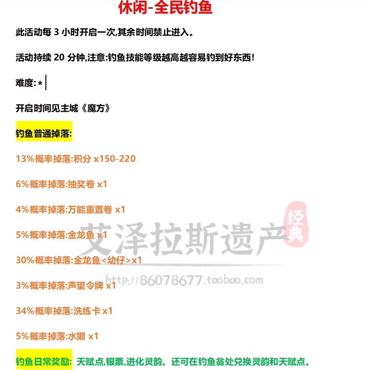 图片[25]-魔兽世界单机版WOW335特色拓展5X无限被动大秘境恐惧天赋-网游单机社区-火种限定分类-火种游戏